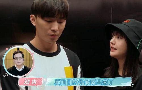 张恒 最新爆料,娱乐圈惊天内幕大曝光!